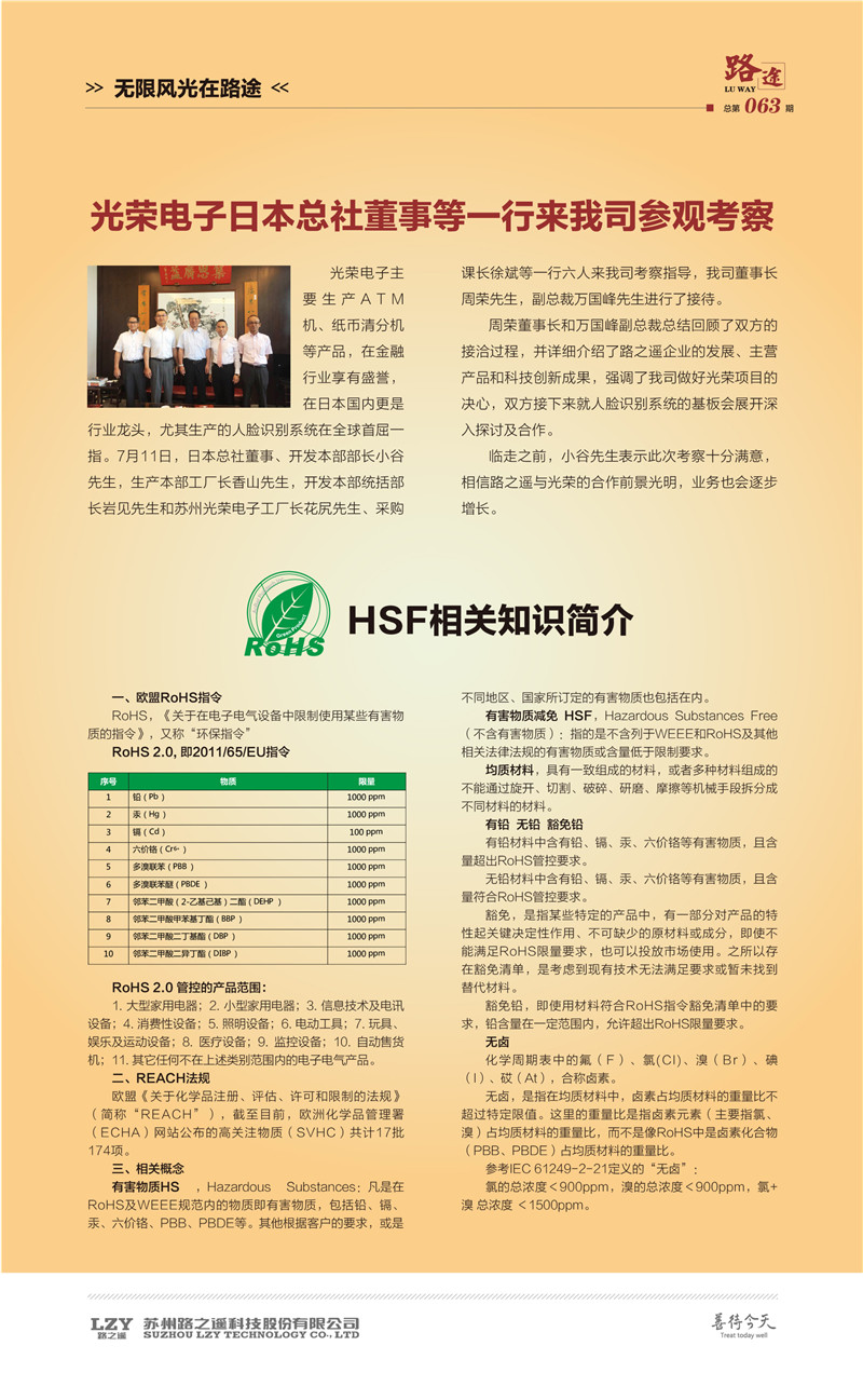 正版资料大全