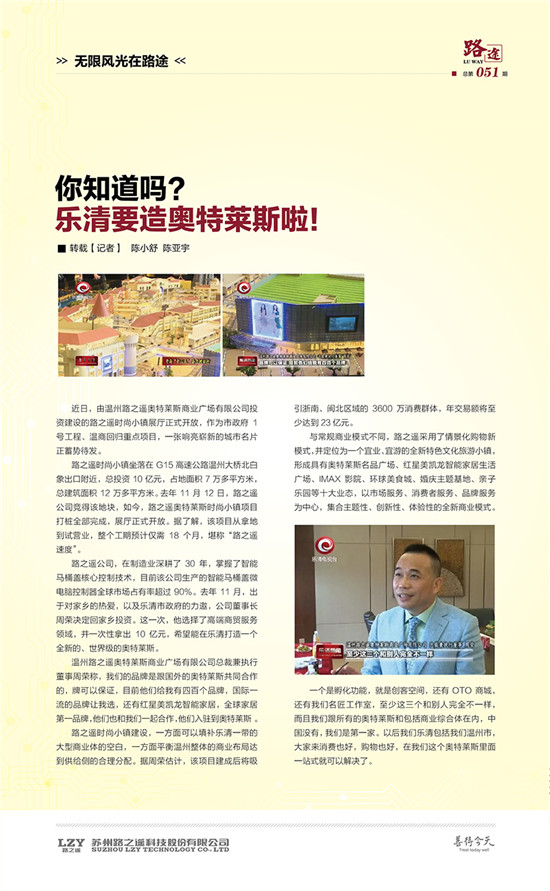 正版资料大全