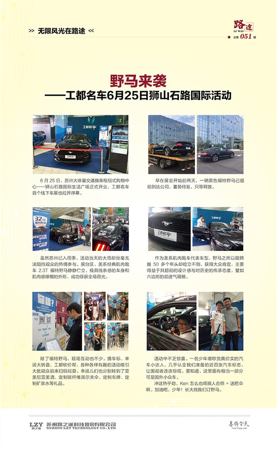 正版资料大全