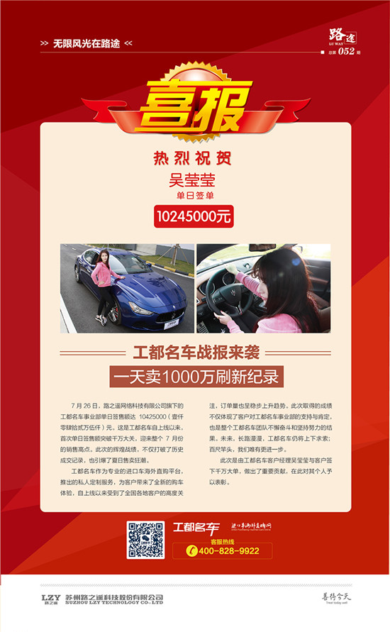 正版资料大全