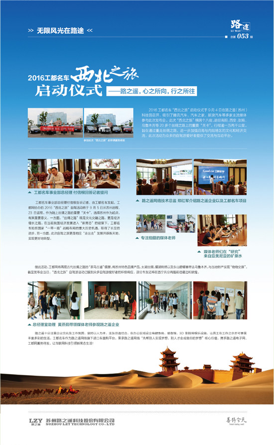 正版资料大全