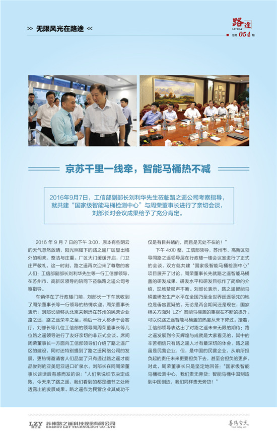 正版资料大全