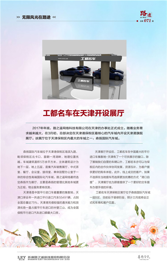 正版资料大全