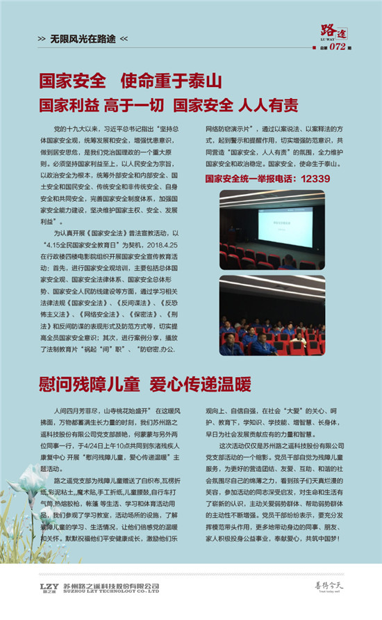 正版资料大全