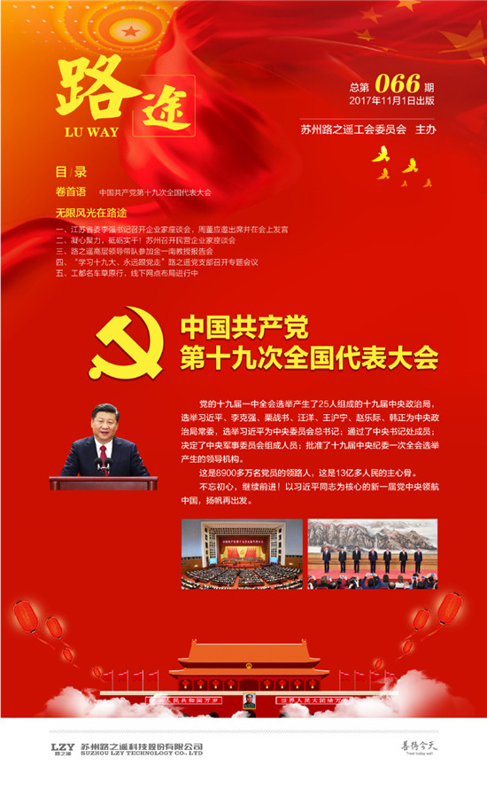 正版资料大全