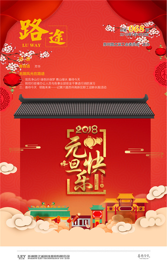 正版资料大全